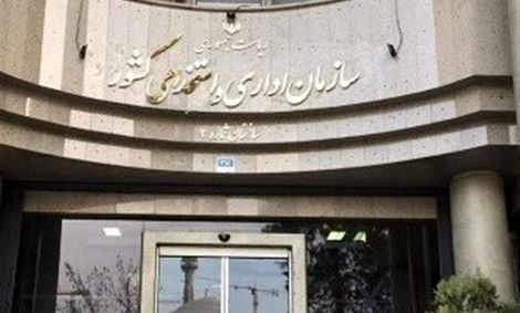 پای تحقیق و تفحص به سازمان اداری و استخدامی هم باز خواهد شد/ تلاش برای رفع ابهام از استخدامهای اخیر