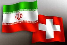 واکنش وزارت خارجه به درگذشت یک مقام سفارت سوییس در تهران