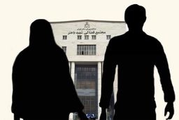 جنجال بر سر اسم فرزند