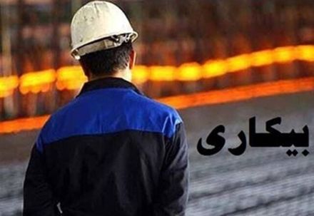 سهم ۱۸ تا ۳۵ سالهها از بیکاری چقدر است؟