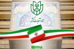 بیش از ۵۹ میلیون نفر واجد شرایط رای دادن هستند