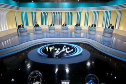 مناظره دوم؛ سه شنبه راس ساعت۱۷