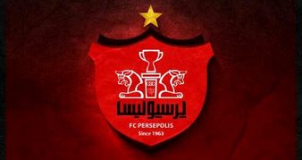 چهار پرونده تعهدات مالی پرسپولیس مختومه شد