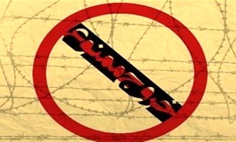 خروج از کشور مسئولان تا اطلاع بعدی ممنوع میشود؟