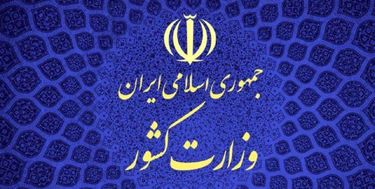 اطلاعیه ۲۲ ستاد انتخابات کشور/ رادیو و تلویزیون در حوزه‌های اخذ رأی روشن باشد