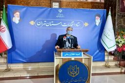 اخذ رای در شعب روستایی استان تهران ساعت ۲۲ به پایان رسید