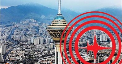 گسل های اطراف تهران فعال است