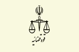 آغاز واکسیناسیون زندانیان بالای ۶۰ سال در استان تهران