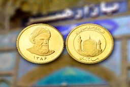 تعطیلی بازار طلا و سکه و ثبات قیمت‌‌ها