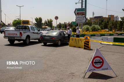 وضعیت &#8220;فعالیت مشاغل&#8221; و &#8220;محدودیت‌های ترددی&#8221; در شهرهای قرمز