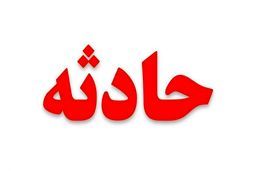 وقوع حریق در بیمارستان ممسنی/انتقال بیماران به شیراز