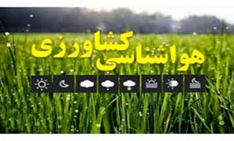 یک کشته در اعتراضات الیگودرز لرستان