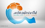ورود مربیان خارجی به صورت مشروط در فوتبال ایران آزاد خواهد شد