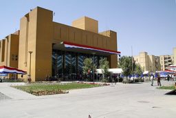 تخلیه سفارت آمریکا در کابل