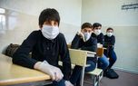 کمیسیون بهداشت مجلس: مدارس فعلا نباید بازگشایی شود