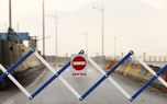 مازندران ورودی‌های خود را به روی مسافران بست