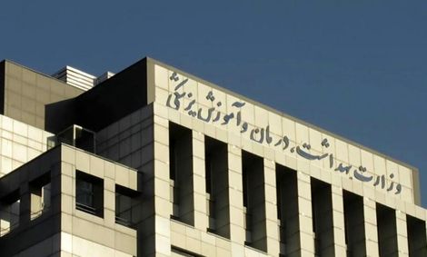 سود نجومی مافیای سلامت از بیماری مردم/ پشت پرده ماندگاری ویروس کرونا در ایران چیست؟