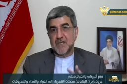 سفیر ایران در بیروت: برای ساخت نیروگاه برق در لبنان آمادگی داریم