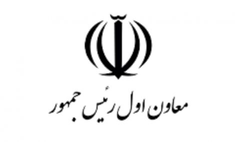 دفتر معاون اول رئیسجمهور: انتساب وعده ارزانی به مخبر در شبکههای اجتماعی نادرست است