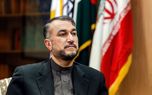 دو وظیفه مهم امیرعبداللهیان