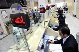 احتمال حذف ضامن رسمی وام اجاره