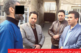 آخرین سکانس جنایت در کاروان سرای قدیمی