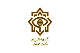 ضربه وزارت اطلاعات به یک تیم تروریستی