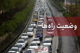 تردد روان در محورهای شمالی کشور