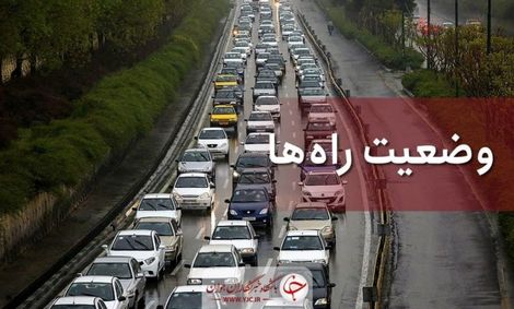 تردد روان در محورهای شمالی کشور