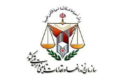 تشکیل کمیته ‎ای برای بررسی فوت یک زندانی