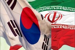 ابراز نگرانی وزیر خارجه کره جنوبی درمورد منع ورود کالاهای کره‌ای به ایران