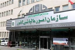 تراکنش بانکی شامل مالیات می شود؟