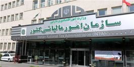 تراکنش بانکی شامل مالیات می شود؟