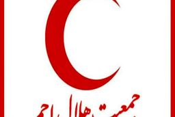 کمک‌های بشردوستانه هلال احمر ایران به افغانستان رسید