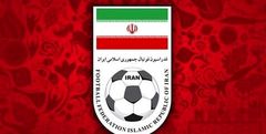 پایان قانون تفاضل گل ایران