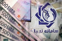 عرضه ۲۴۹ میلیون دلار در سامانه نیما