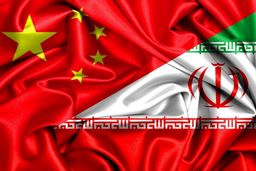 برقرای رابطه با چین برد برد است!