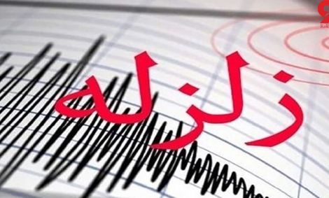 کرمان لرزید