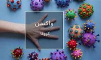 ۳ ویروس و ۳ تهدید در زمستان امسال