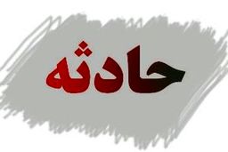 جوانی قربانی اتش سوزی سوخت قاچاق