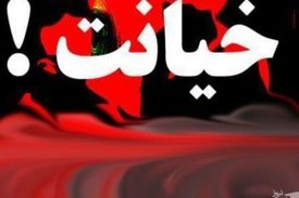 زنی که مهمان شیطان شد!