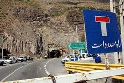 بازگشایی قطعه چهار آزاد راه تهران شمال تا ۴۸ ساعت آینده