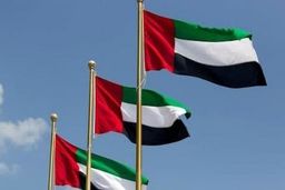 امارات روزهای کاری خود را با جهان هماهنگ کرد