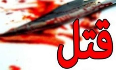 زنت را کشتم چون گفت شوهر دارم!