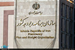 پاسخ رییس سازمان برنامه به افزایش بودجه نهاد ریاست جمهوری