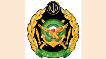 آرم ارتش جمهوری اسلامی تغییر کرد