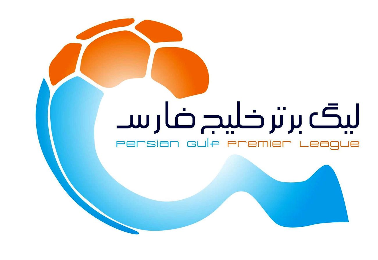 برنامه هفته یازدهم لیگ برتر فوتبال ایران