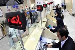بانک‌ها حق ندارند پرداخت وام‌های خُرد را متوقف کنند