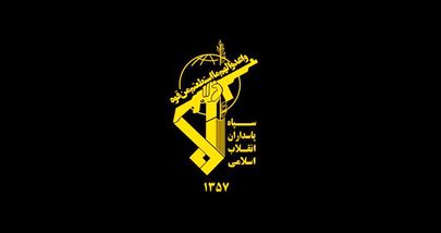 آتش سوزی یکی از مقرهای سپاه در کرمانشاه