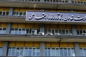 ثبت ۲۸۰ هزار پیشنهاد و شکایت در سامانه بازرسی وزارت کار